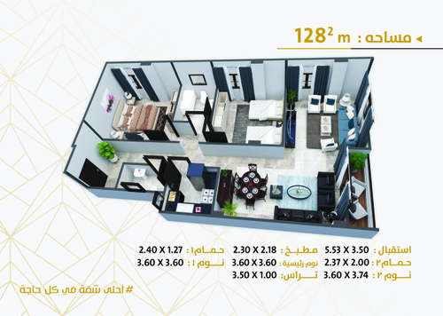 Apartment for sale at 5th Settlement .