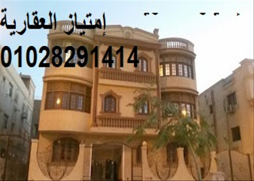 فيلا للايجار بالتجمع الخامس الحى الاول