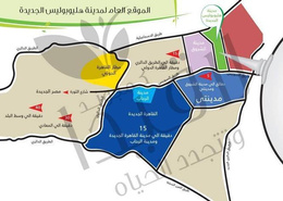 Land of villas 900 SQM New Heliopolis city next to Heliopolis Club