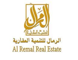 Al Remal Real Estate