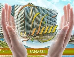 Sanabel Real Estate