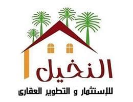 El_ Nakhil real estate