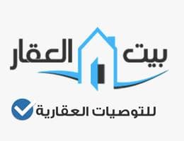 Bayt El-Aqar Real Estate