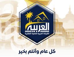rehab hassan