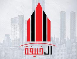 ال خليفة 45