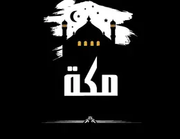 Mohamed Elsawy