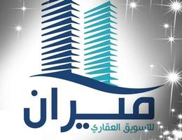 ميران للتسويق العقاري