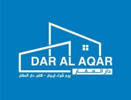 المستشار العقاري