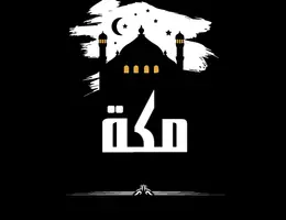 محمد صابر