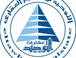 احمد التوحيد