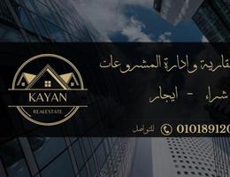 Neven El Sayed admin
