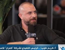 Karim Tobia