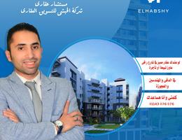 Ahmed Ibrahim 