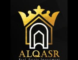 القصر للتنمية العقارية