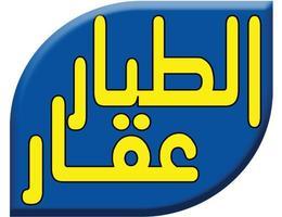 عبدالله محمد