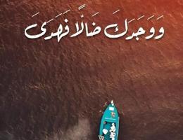 عبداللة ابراهيم