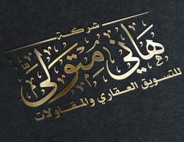 Hany Metwally