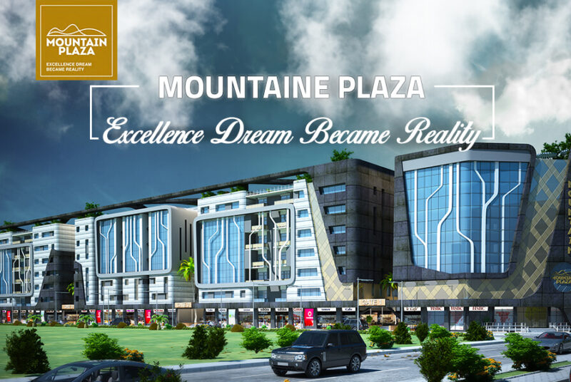 Mountain Plaza Mokattam