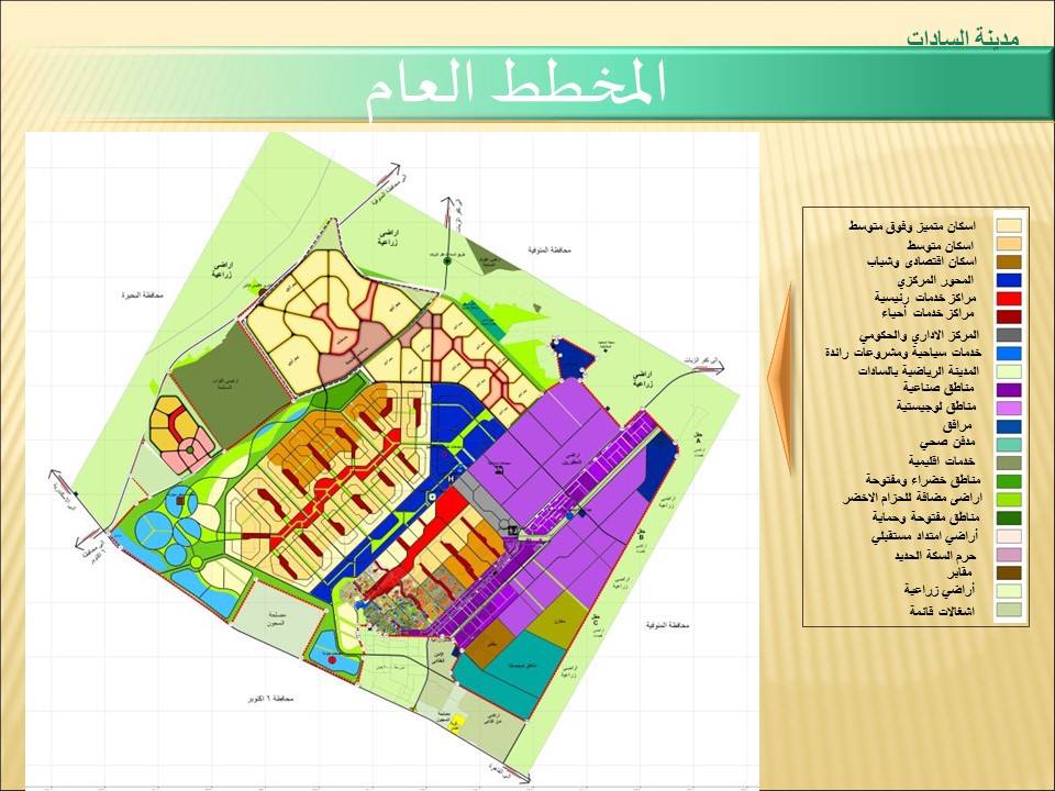 خريطة تفصيلية لمدينة السادات