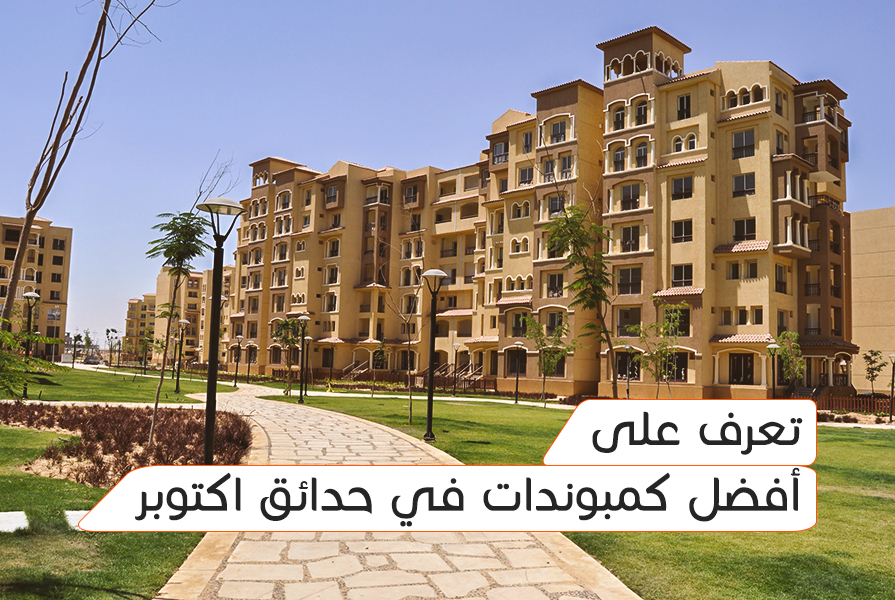  Propertyfinder eg