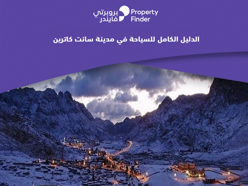 الدليل الكامل عن أهم 10 مواقع سياحية يجب عليك زيارتها 2025 - مقدمة