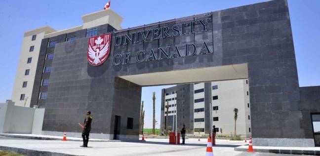 أول جامعة أجنبية في العاصمة الجديدة