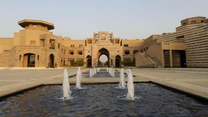 The American University in Cairo, AUC