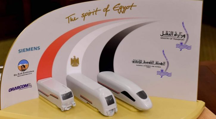 مشروع القطار السريع في مصر