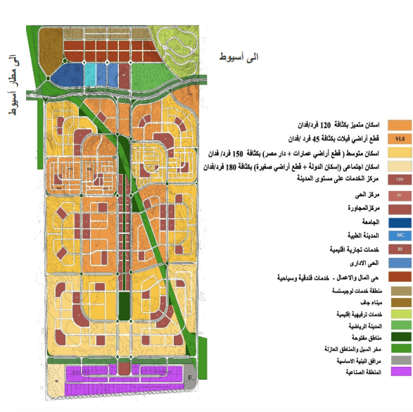 كراسة شروط شقق هضبة أسيوط