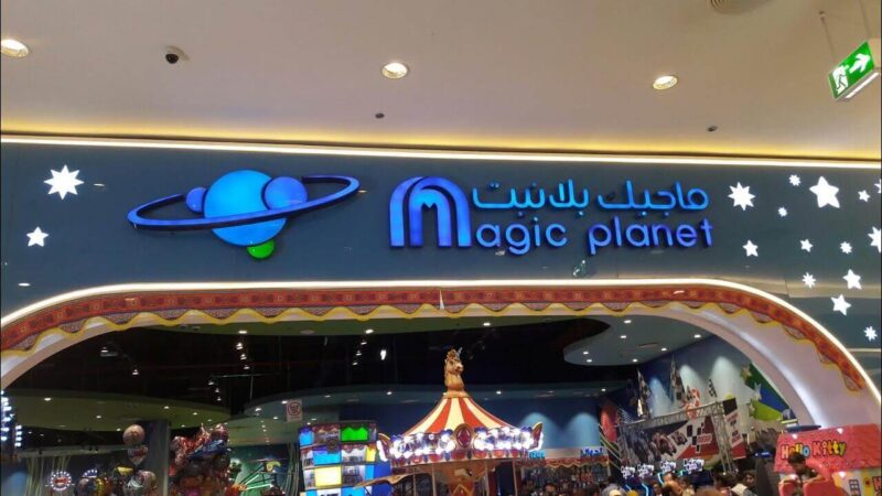 اماكن خروجات فى اسكندرية