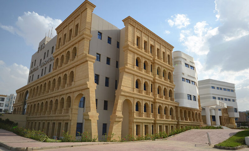 جامعة المستقبل