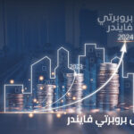 ماركت ووتش الربع الثاني 2023: قطاع البناء والتشييد يُظهر نموًا ملحوظًا على السوق العقاري في مصر