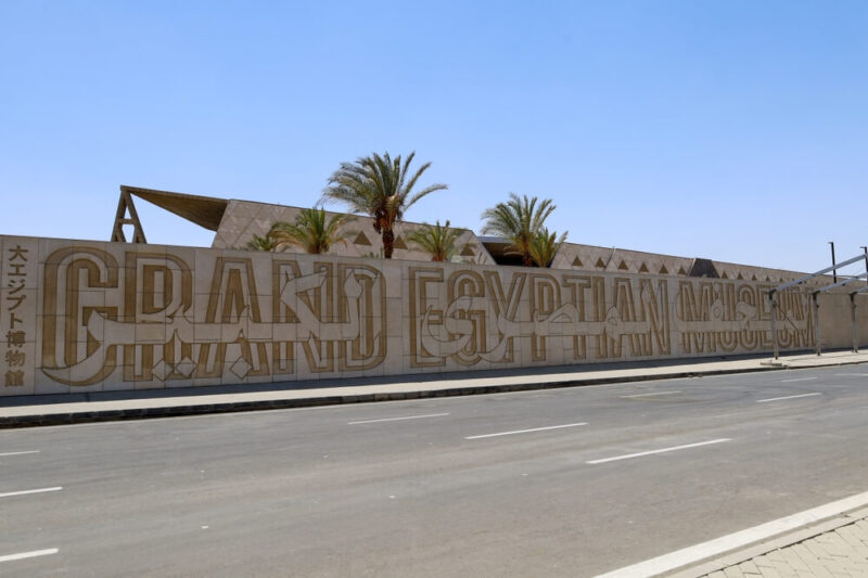 مواصلات المتحف المصري الكبير
