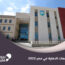 الجامعات الأهلية في مصر