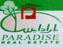 براديس للعقارات