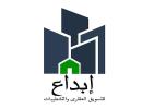 إبداع