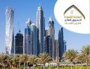 المدينة المنورة للتسويق العقاري
