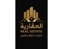 العقارية جروب