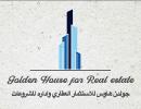 Golden House For Realestate