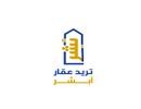 بناء للتسويق العقاري والتشطيبات