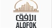 Al Ofok Investment logo image