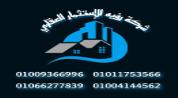 رؤية للاستثمار العقاري logo image