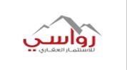 -رواسي للاستثمار العقاري- logo image -رواسي للاستثمار العقاري- logo image