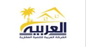 Alarabia for Real Estate Investments logo image Alarabia for Real Estate Investments logo image