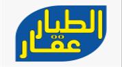 الطيار العقارية logo image