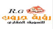 شركة رؤيه جروب للتسويق العقاري logo image