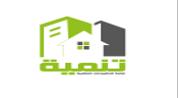 تنميه لاداره المشروعات العقاريه logo image