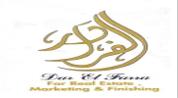 دار الفرا logo image دار الفرا logo image