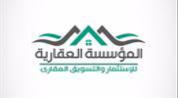المؤسسة العقارية للإستثمار والتسويق العقاري logo image