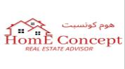 شعار المطور HOME CONCEPT For Real Estate